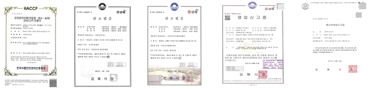 거창축산 이미지