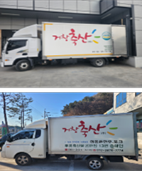 물류